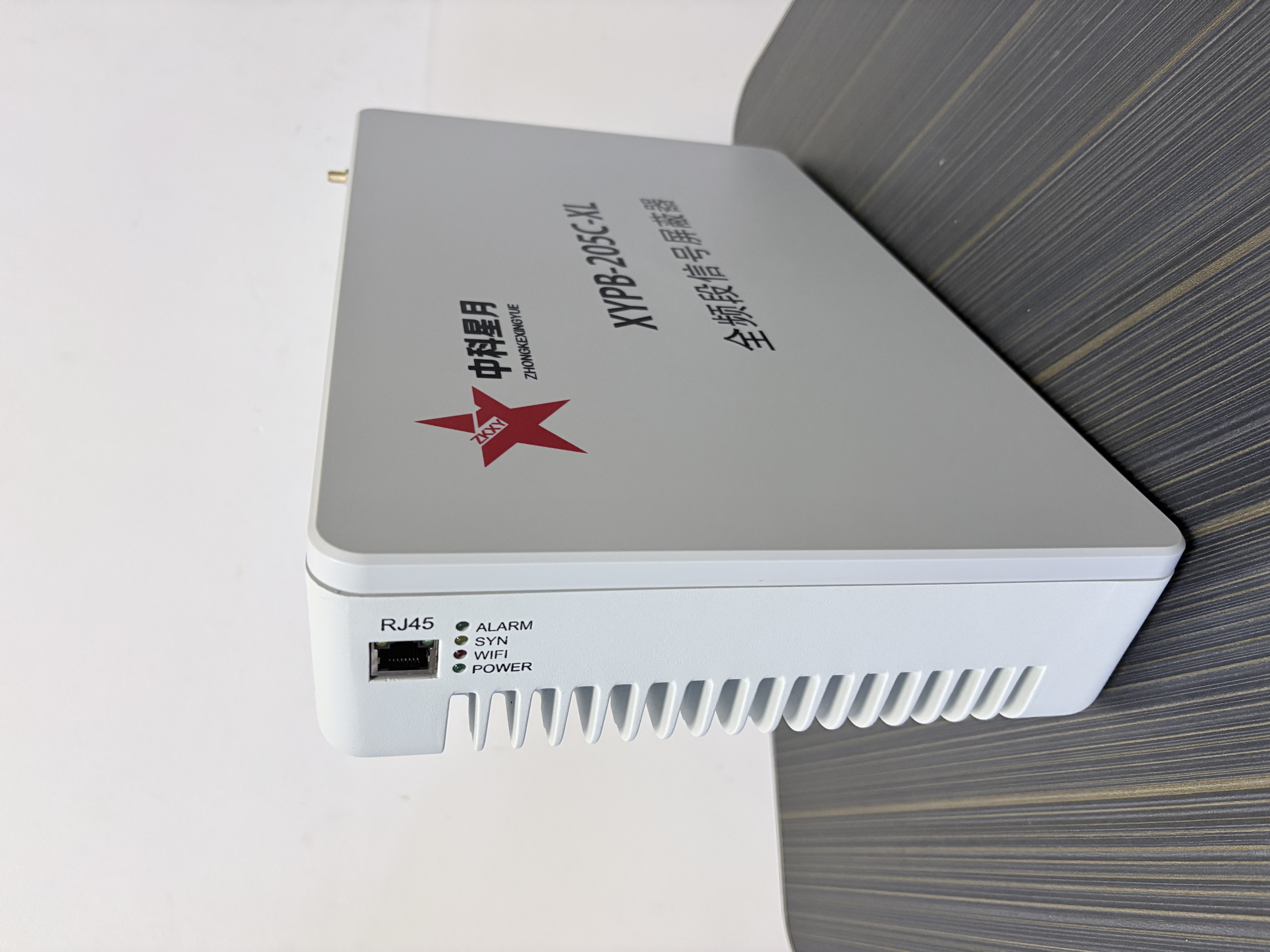 中科星月——知名的信令版手机信号屏蔽器工厂